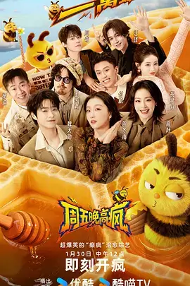 艳母观看 热门综艺